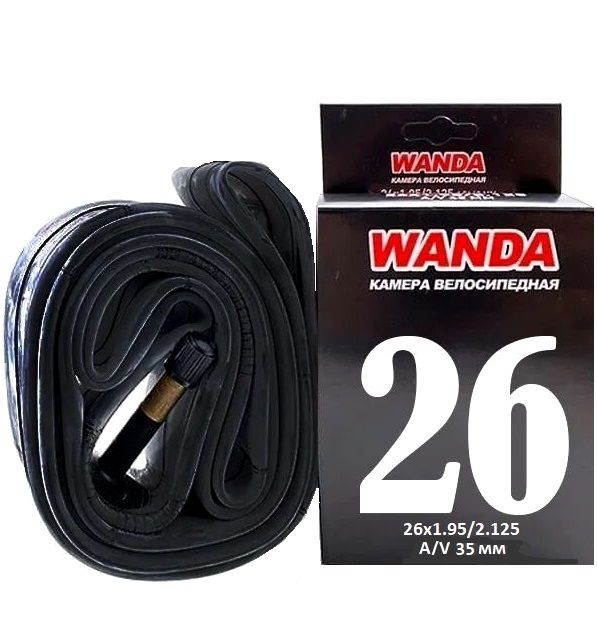Велокамера Wanda 26"х1.95-2.125 AV-35mm