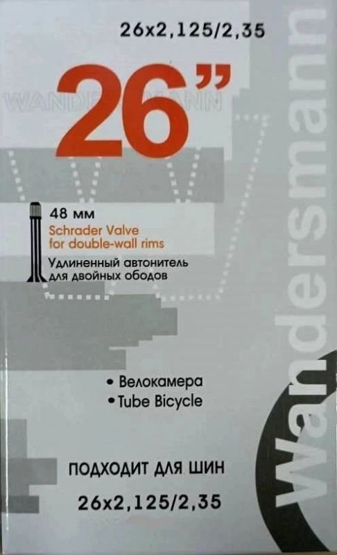Велокамера Wandersmann 26"x2.125-2.35 AV48mm