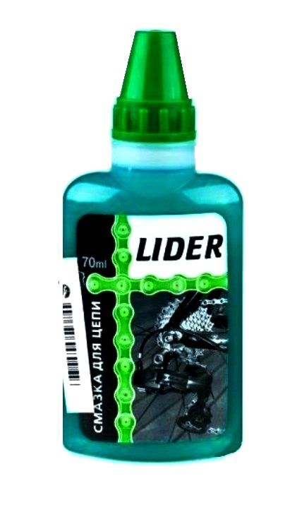 Смазка для цепи Lider, капельная с молибденом, 70мл