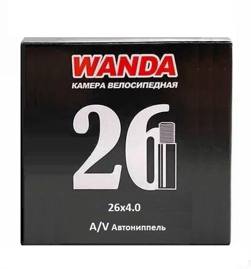 Велокамера Wanda 26"х4.0 AV-33mm Fat Bike